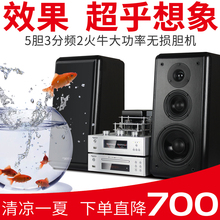 Fgoola SD-311发烧胆机组合音响hifi套装电脑蓝牙音箱DVD电视CD机