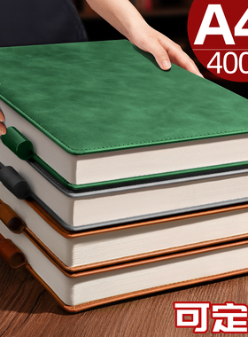 肤感硬皮面笔记本本子加厚a4大容量高颜值商务会议记事本高档简约工作会议记录本2025新款笔记本子大号超厚