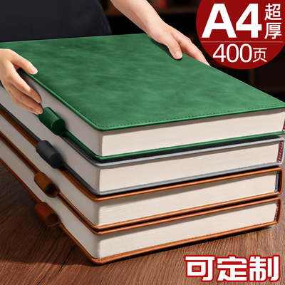 肤感硬皮面笔记本本子加厚a4大容量高颜值商务会议记事本高档简约工作会议记录本2025新款笔记本子大号超厚