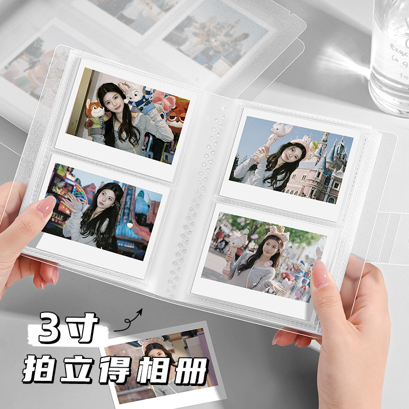 3寸拍立得相册照片影集四宫格小卡明信片收纳电影票ins风收纳追星
