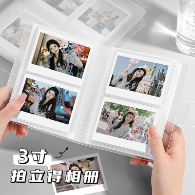 3寸拍立得相册照片影集四宫格小卡明信片收纳电影票ins风收纳追星三寸二宫格卡册大容量适用富士mini12/40/90