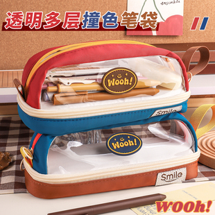 高颜值透明撞色笔袋2026新款女孩初高中学生大容量铅笔袋不撞款小学生男款小众拉链收纳文具盒包简约文具袋