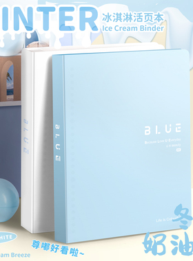 三木不硌手活页本笔记本本子可拆卸活页夹外壳B5简约大学生考研线圈本高颜值初中高中生专用横线错题日记本