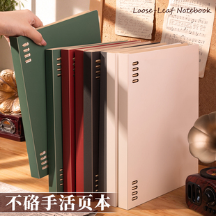 三木活页本b5笔记本本子不硌手可拆卸活页夹外壳复古高颜值大学生考研初高中生专用网格横线记事线圈本日记本