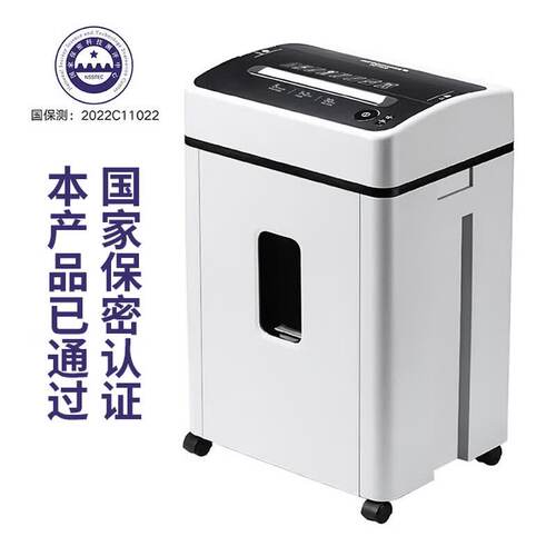 三木（SUNWOOD）7级保密专业销毁商业碎纸机(单次5张 25L 持续30分钟) SL9721