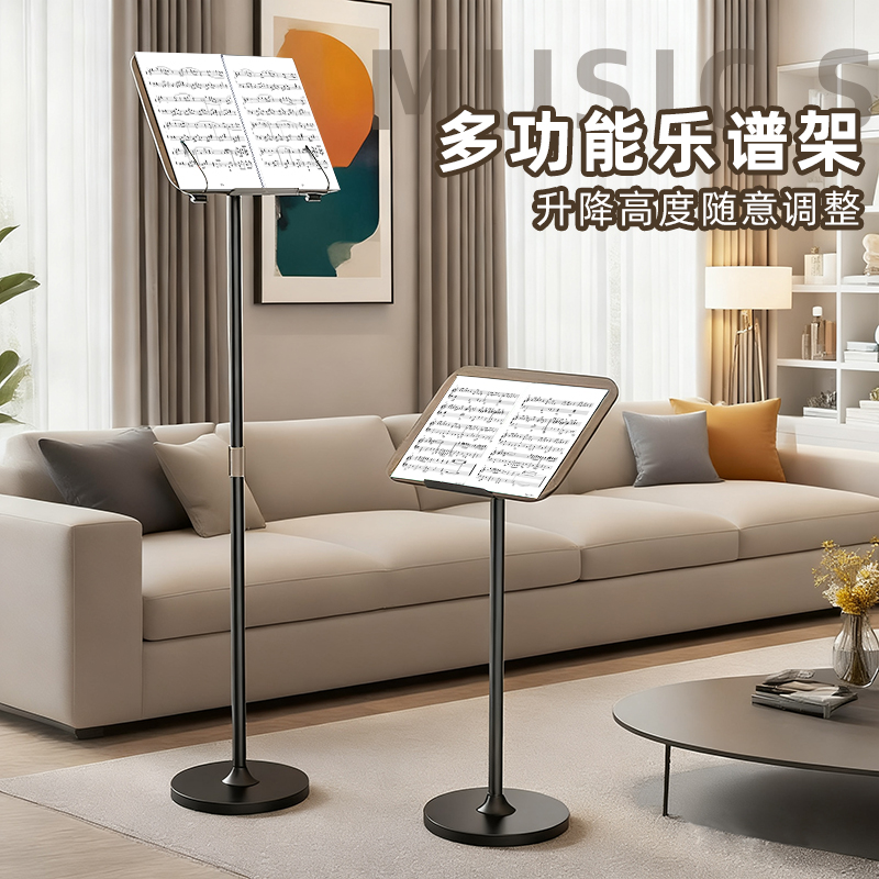 高端乐谱架落地实木阅读架读书家用琴谱架曲谱架可升降谱台古筝家用古筝吉他小提琴专用可升降谱台支架