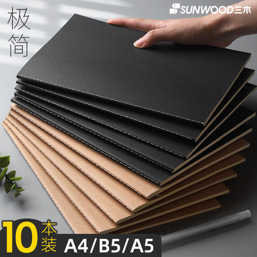 牛皮纸笔记本子软皮a4加厚