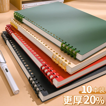 三木B5不硌手活页本可拆卸笔记本本子简约线圈大学生初高中生复古软壳加厚a4记事纸方格网格本考研活页扣环