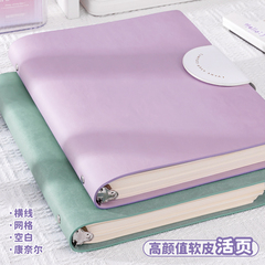 活页本笔记本本子大号a4加厚软皮b5的横线方格空白可拆卸高中大学生考研专用高颜值2025年新款定制记事本