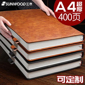 a4大笔记本2026年新款加厚办公用记事记账商务会议工作记录本子成人写字大号a5日记本牛皮面b5高颜值高级定制