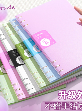 三木b5活页本不硌手笔记本本子可拆卸活页夹外壳复古高颜值大学生考研初高中生专用错题方格康奈尔线圈日记本