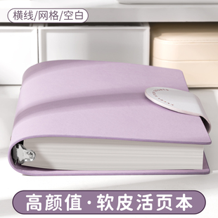 A5软皮活页笔记本本子可拆卸高颜值B5考研考公学习可平摊a4空白本工作记录记事本日记本手账本旅行盖章本加厚