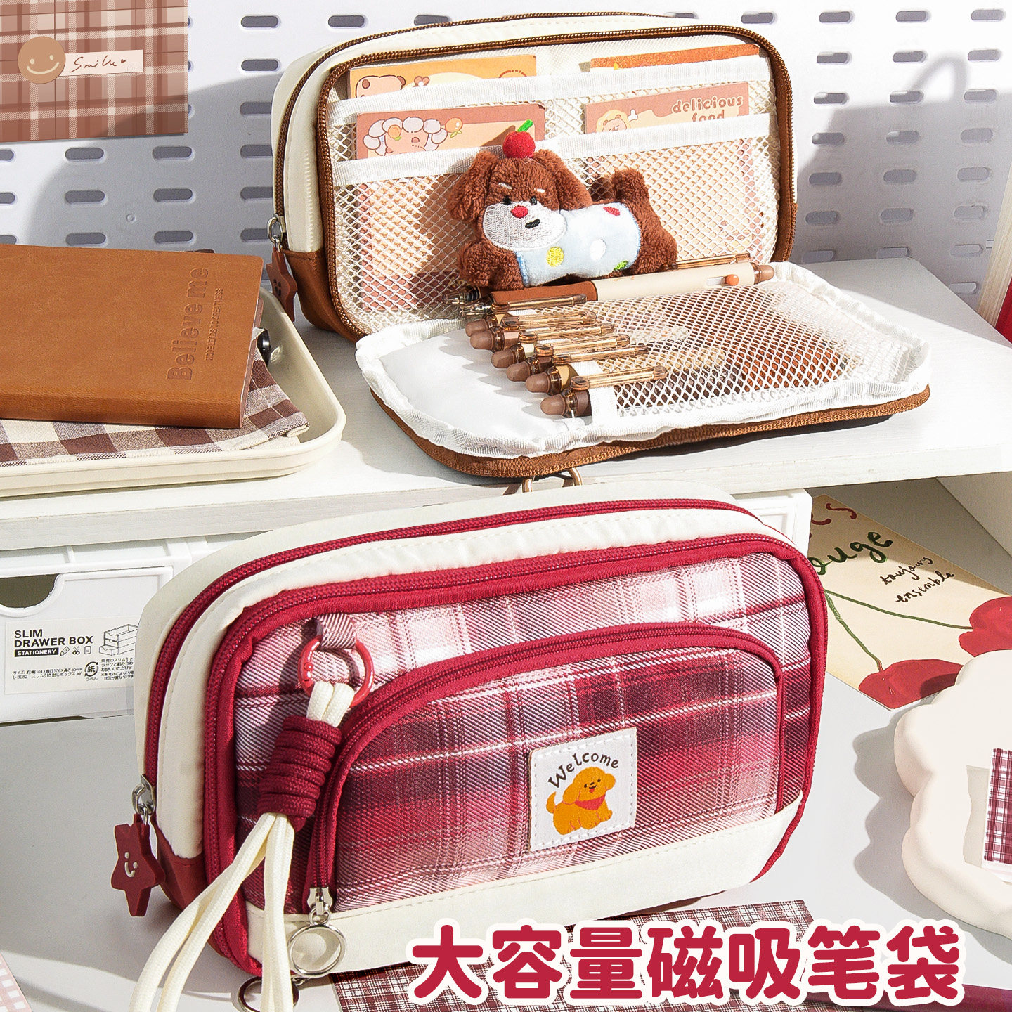 格纹加厚笔袋女生高颜值ins风男孩女孩款多层大容量文具袋小众不撞款磁吸可立小学生初中生铅笔袋2026新款