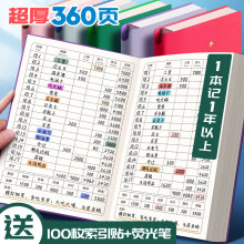 记账本家庭理财笔记本手帐明细账现金日记家用日常每日流水开支生活支出收入明细账人情往来理财我的账本2024