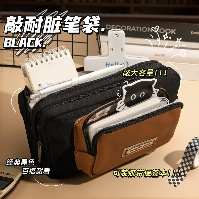 大容量耐脏笔袋初中生高中用多功能文具盒男生女孩版高颜值设计感小众男女学生简约ins风日系男孩款铅笔盒袋