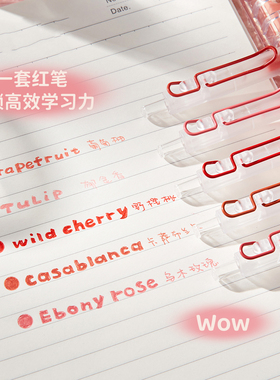 中性笔学生专用红笔高颜值老师批改作业按动红笔初中生做笔记刷题笔水笔签字笔红笔芯标记笔红色0.5mm速干