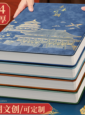 a4大笔记本2025年新款加厚高颜值国潮国风办公用记事记账写字商务会议工作记录本子大号日记本牛皮面高级定制