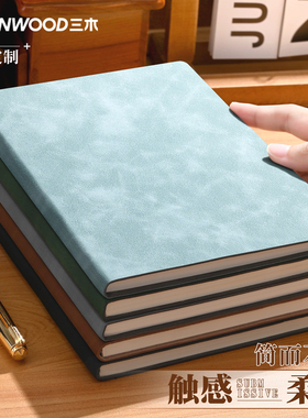 a5笔记本本子精致高颜值商务软皮面工作会议记录记事本复古简约日记本大学生考研摘抄记事本办公定制可印logo