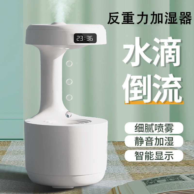 炫酷反重力流水摆件客厅办公桌面装饰摆饰房间家居高级感小众开业