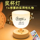 Практические памятные памятники, учителя, учителя, мальчики, дети, дети, дети, Детские практические подарки на день рождения выпуск