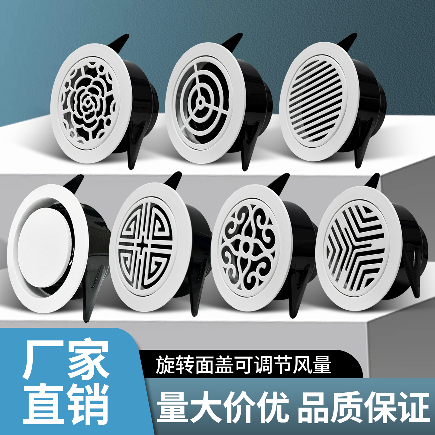 ABS窄边可调新风口超薄送风口