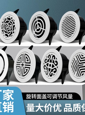 ABS窄边可调新风口圆形超薄送风口天花板吊顶装饰通风口管道排风