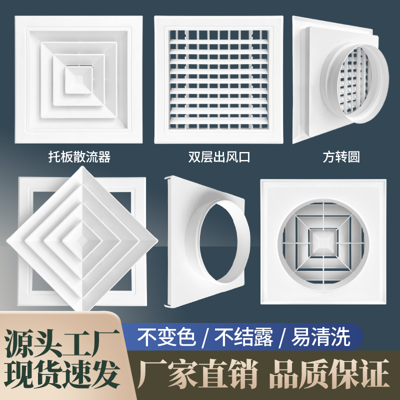 中央空调检修口百叶门绞回风