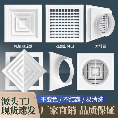 中央空调检修口百叶门绞回风