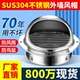 201不锈钢风帽外墙出风口油烟机排烟管防风罩卫生间排气罩防雨帽