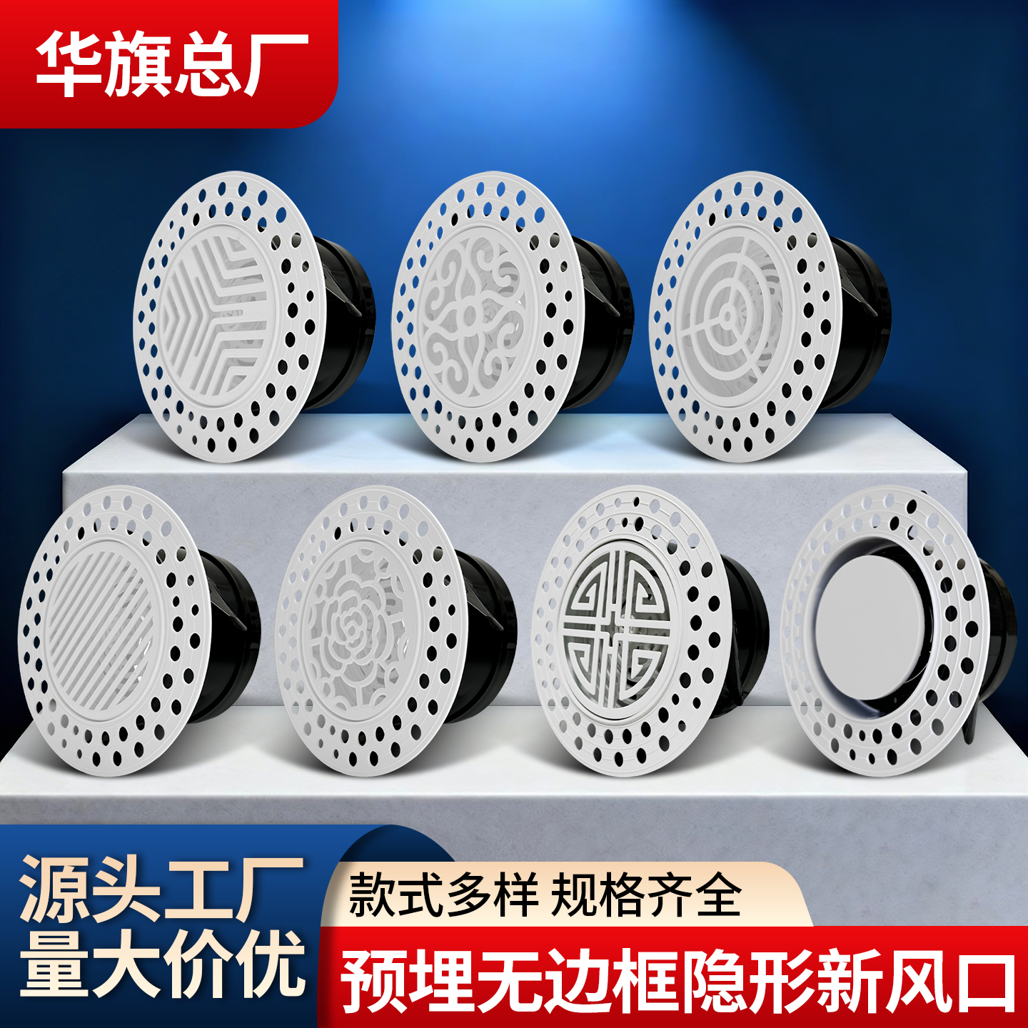 预埋新款无边框超薄窄边框