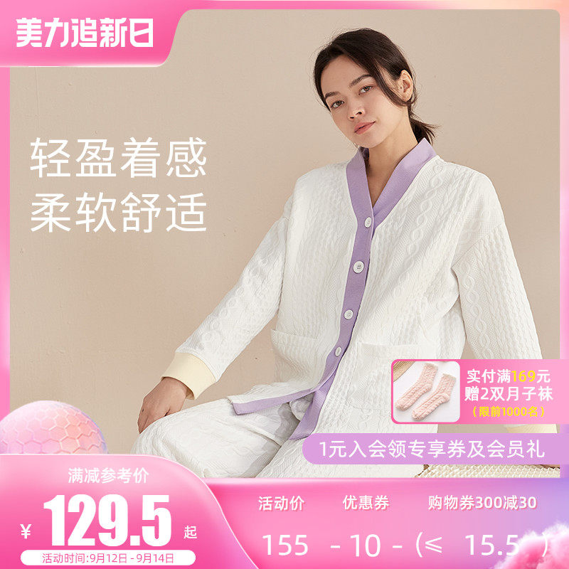 月子服秋冬空气棉10月份11纯棉怀孕期孕妇睡衣春秋产后哺乳家居服
