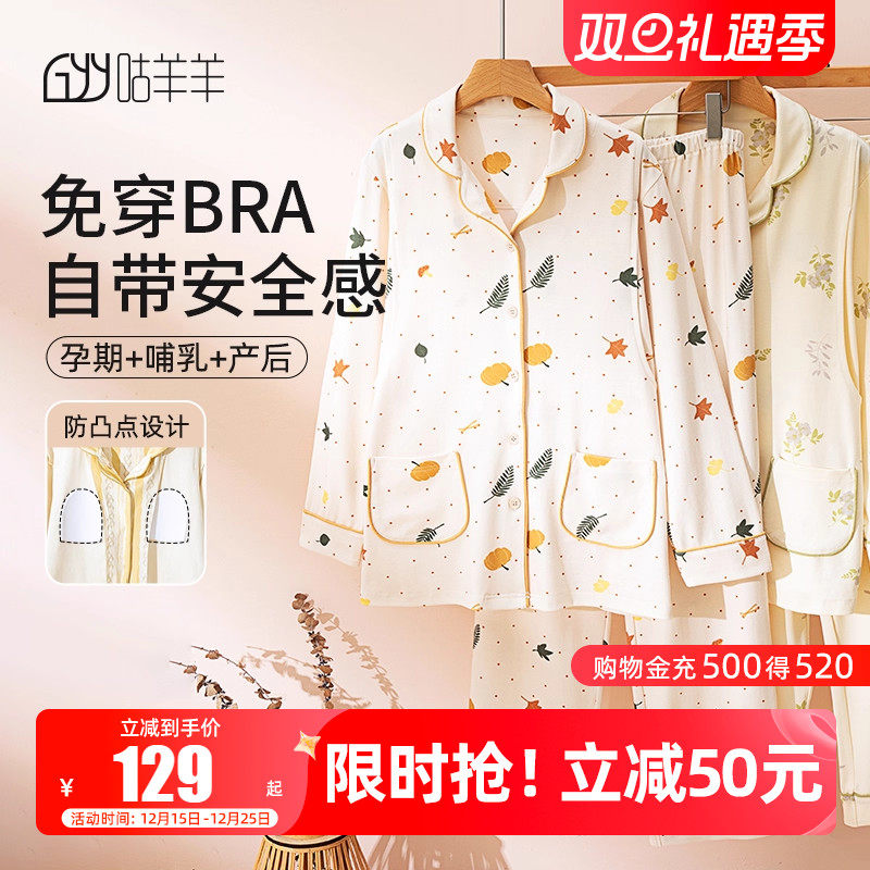 自带胸垫纯棉a类加厚220g