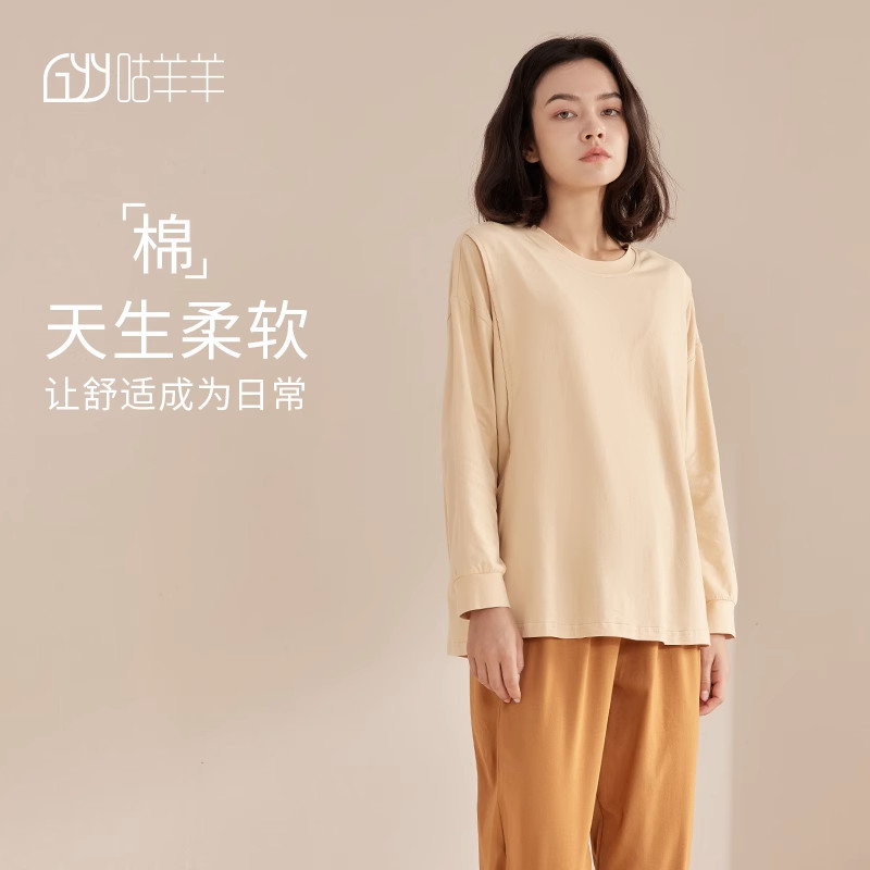 咕羊羊月子服春秋纯棉怀孕期喂奶10月份产后哺乳孕妇睡衣秋冬款女