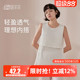 上衣孕妇打底内衣吊带 产后纯棉春秋月子喂奶大码 哺乳背心夏季 薄款