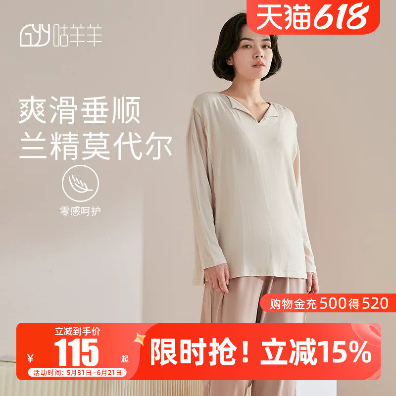 莫代尔月子服夏季薄款产后6月份5春夏长袖怀孕期喂奶孕妇哺乳睡衣