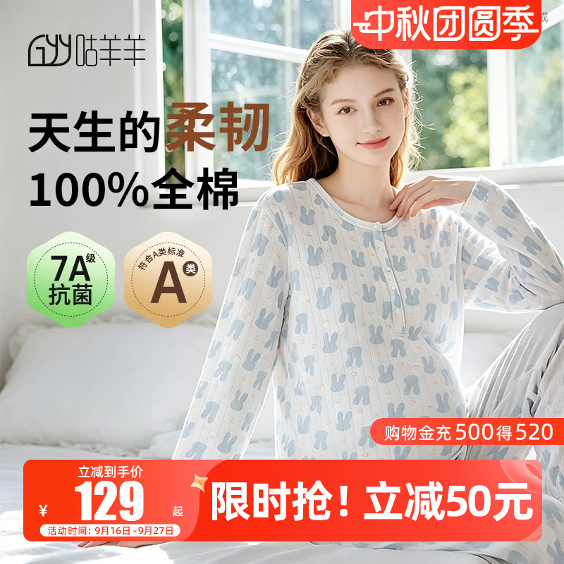 哺乳睡衣产后喂奶专用可睡觉穿冬季加厚全棉a类纯棉月子服带胸垫图片