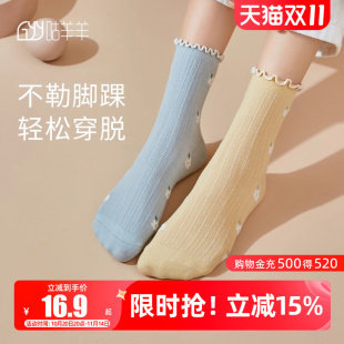 咕羊羊孕妇袜子春秋季 产后产妇坐月子袜子夏天女 松口月子袜夏薄款