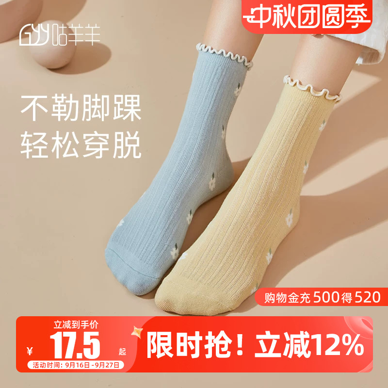 孕妇袜子夏季薄款松口月子袜图片