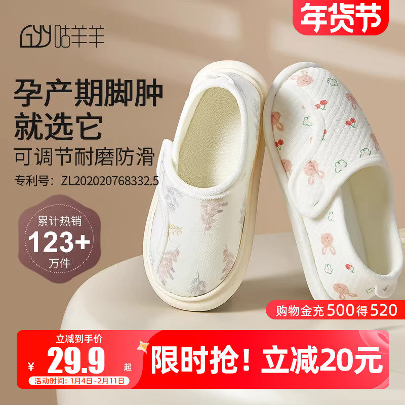 ����Ь���и��������׷���3�·�4�ļ������ײ������������ЬŮ 29.9Ԫ