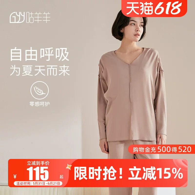 夏季莫代尔月子服薄款产后哺乳期秋季孕妇睡衣长袖产妇家居出院服