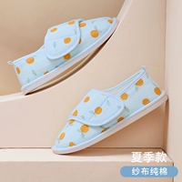 【Чистая хлопчатобумажная марля】 Blue Base Orange