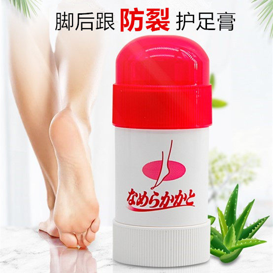 日本小林制药护足膏修护脚底足裂脚后跟防干裂龟裂滋润棒保湿足霜