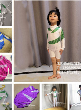 儿童演出服体操服幼儿表演连体服小草紧身服亮片绿树包身衣长短款