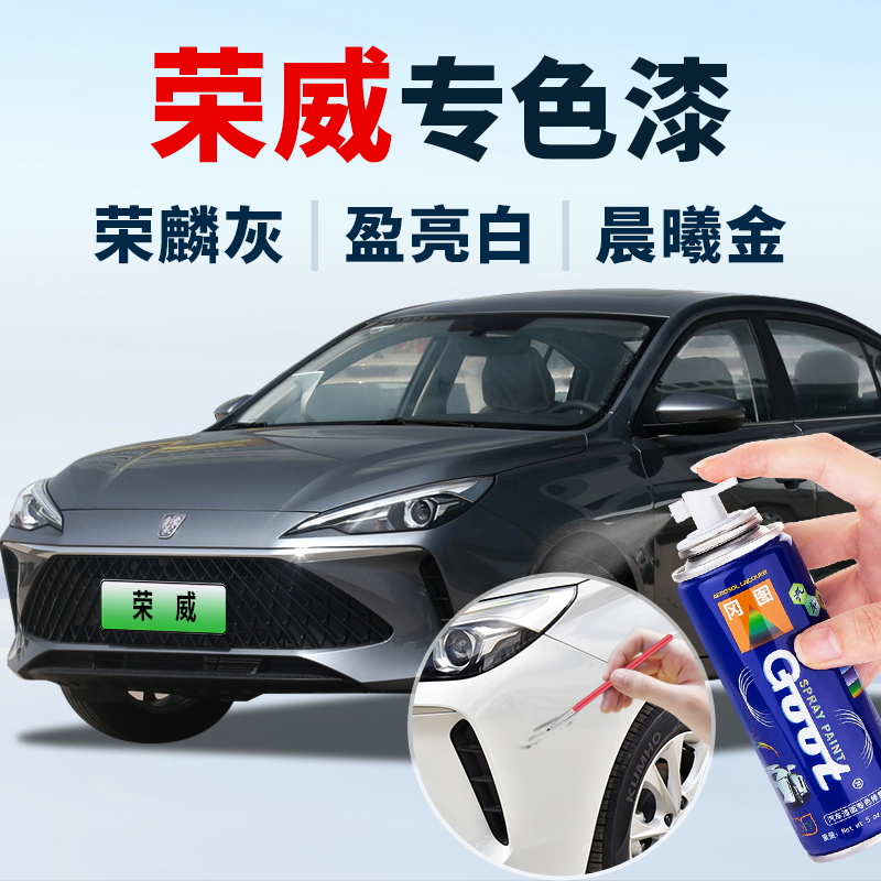 汽车专用补漆车型颜色齐全