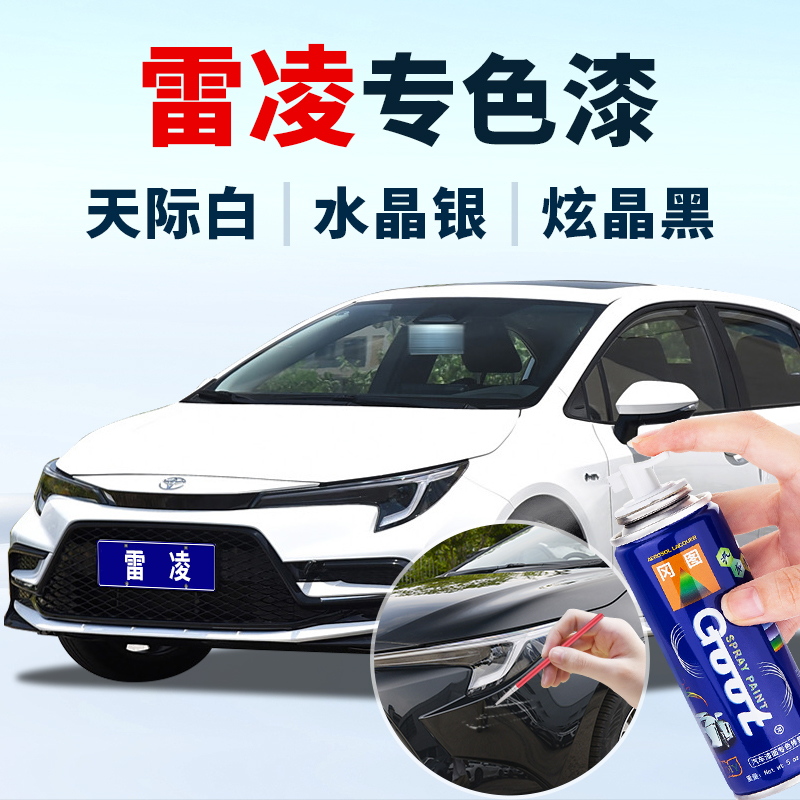 专车专色 厂家直销 专人指导 修不好包退