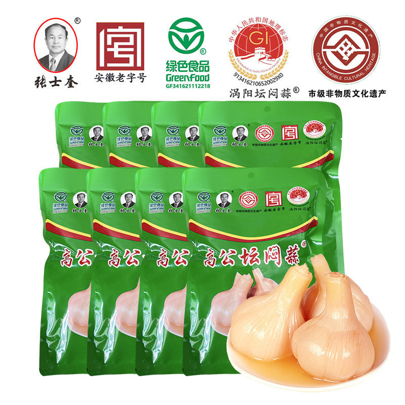 家庭实惠装张士奎涡阳高公坛闷蒜 糖醋蒜腌大蒜糖蒜 酱菜300g*8袋,水产肉类/新鲜蔬果/熟食,腌制/榨菜/泡菜,淘宝优惠券,粉丝福利购,淘宝优惠卷