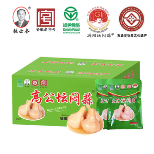 涡阳高公糖醋蒜 咸菜腌菜箱装 坛闷蒜 腌大蒜头 6KG 腌蒜瓣 张士奎