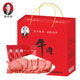 礼盒装 张士奎即食五香牛肉 真空包装 卤牛肉 1KG 涡阳特产酱牛肉