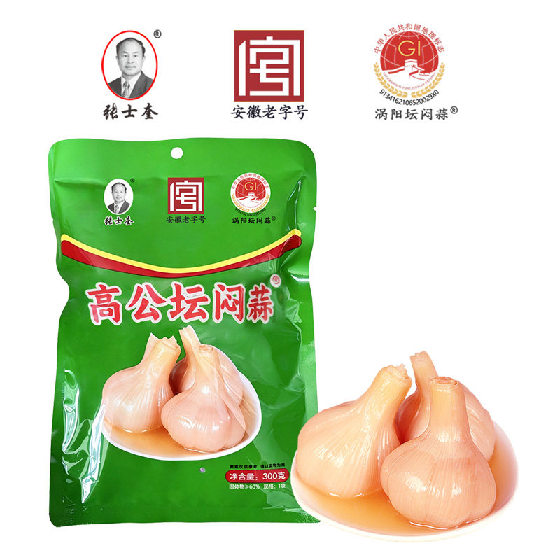 张士奎糖蒜涡阳高公坛腌制