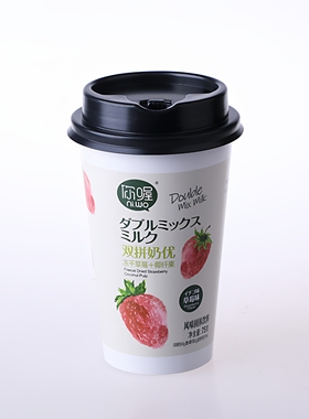 400ml双层无印刷白色纸杯客户专属定制链接